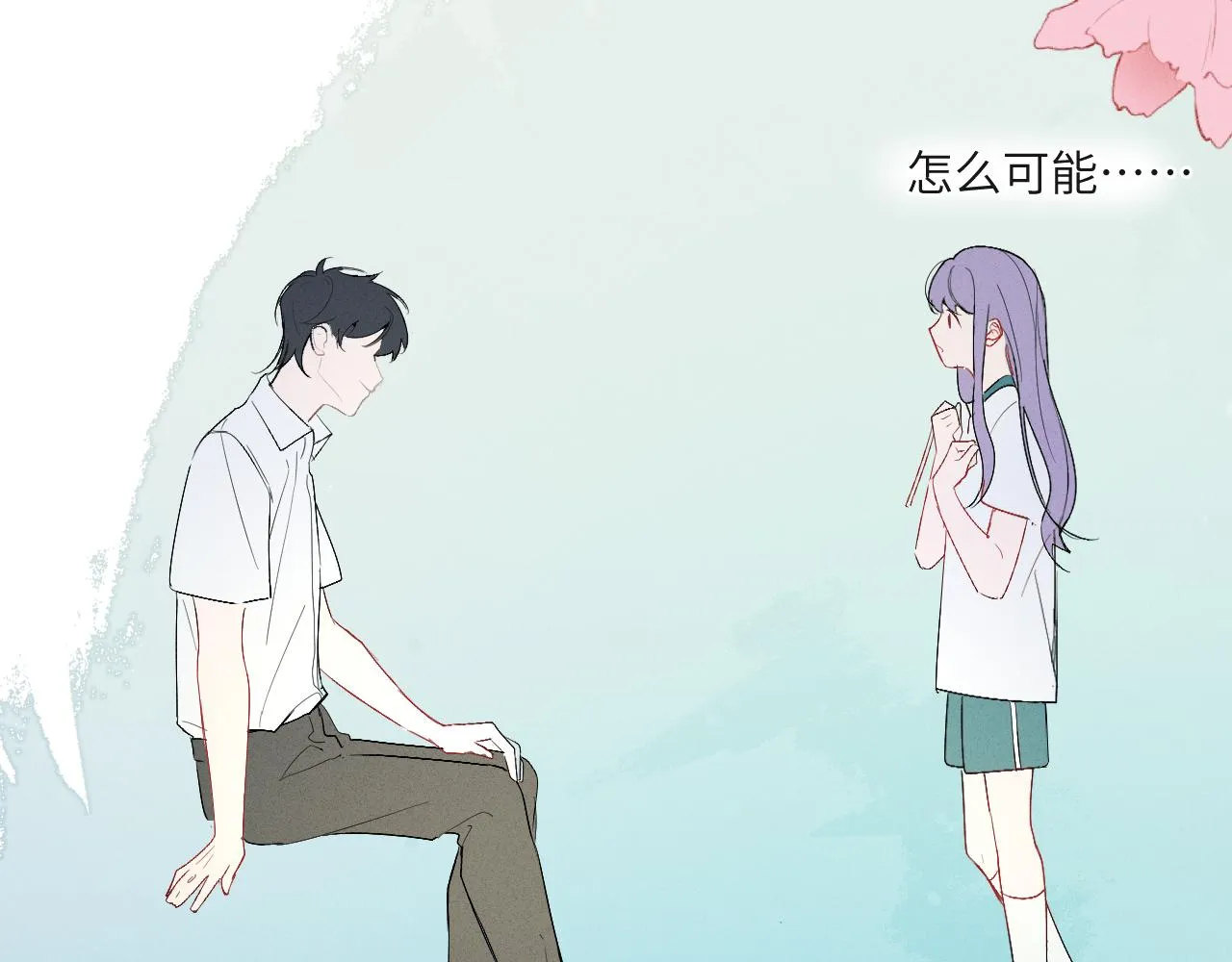 2.深秋 第93页