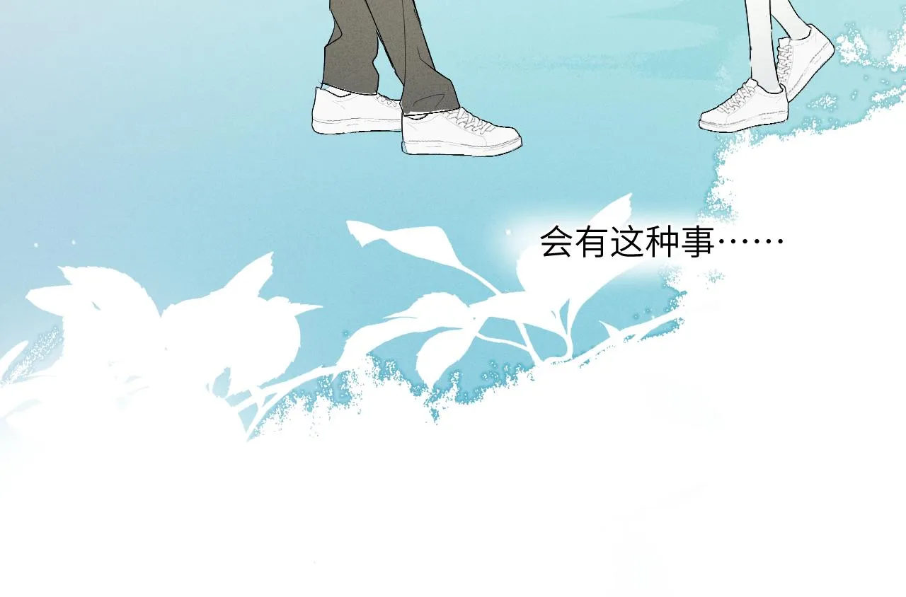 2.深秋 第94页