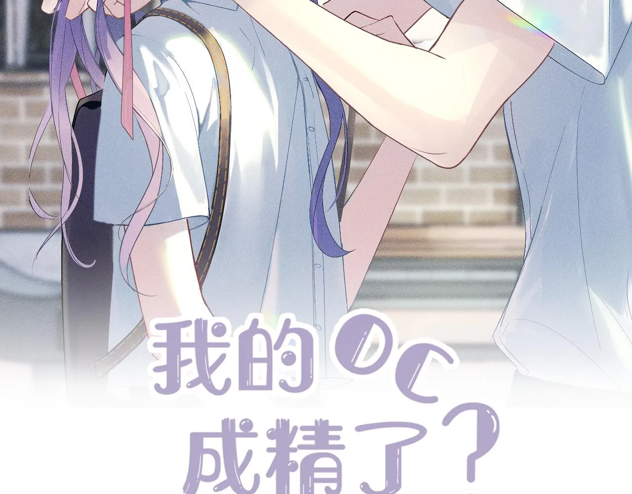 1.梦中的少年 第2页