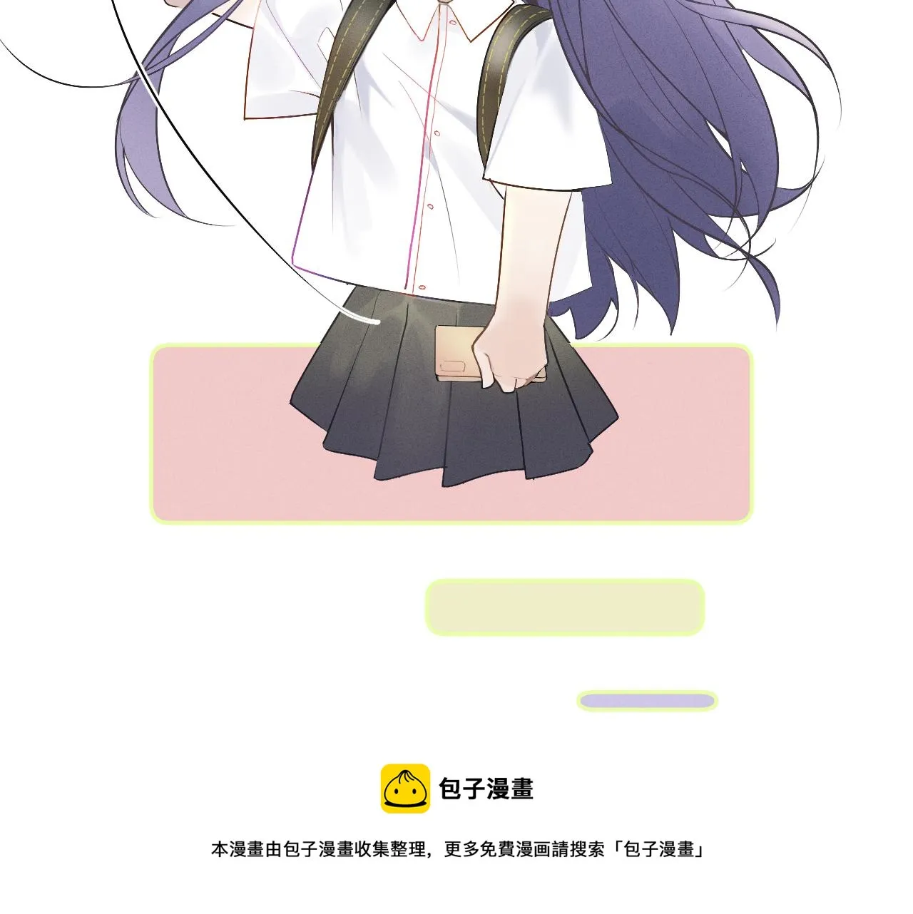 1.梦中的少年 第50页