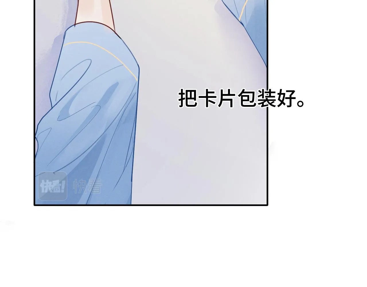 1.梦中的少年 第61页