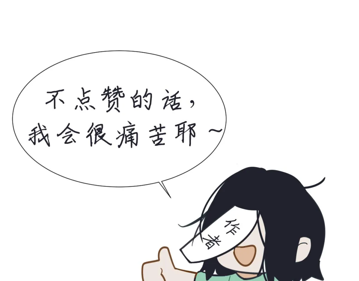 1.梦中的少年 第100页