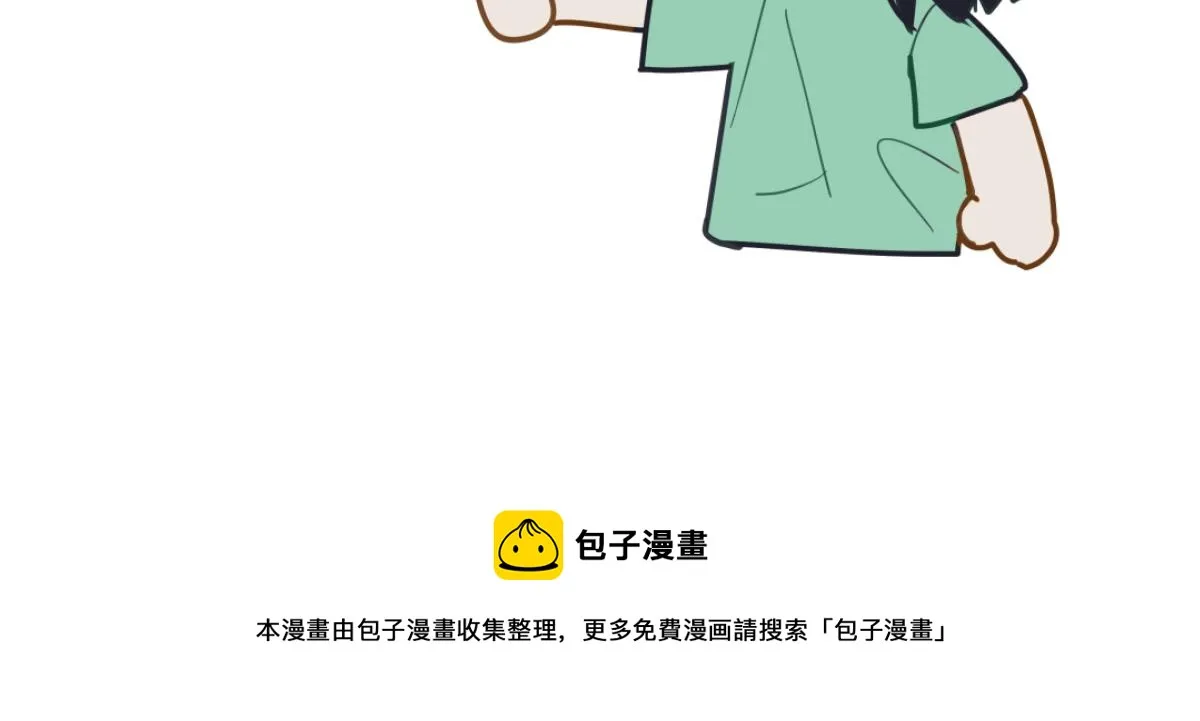 1.梦中的少年 第101页