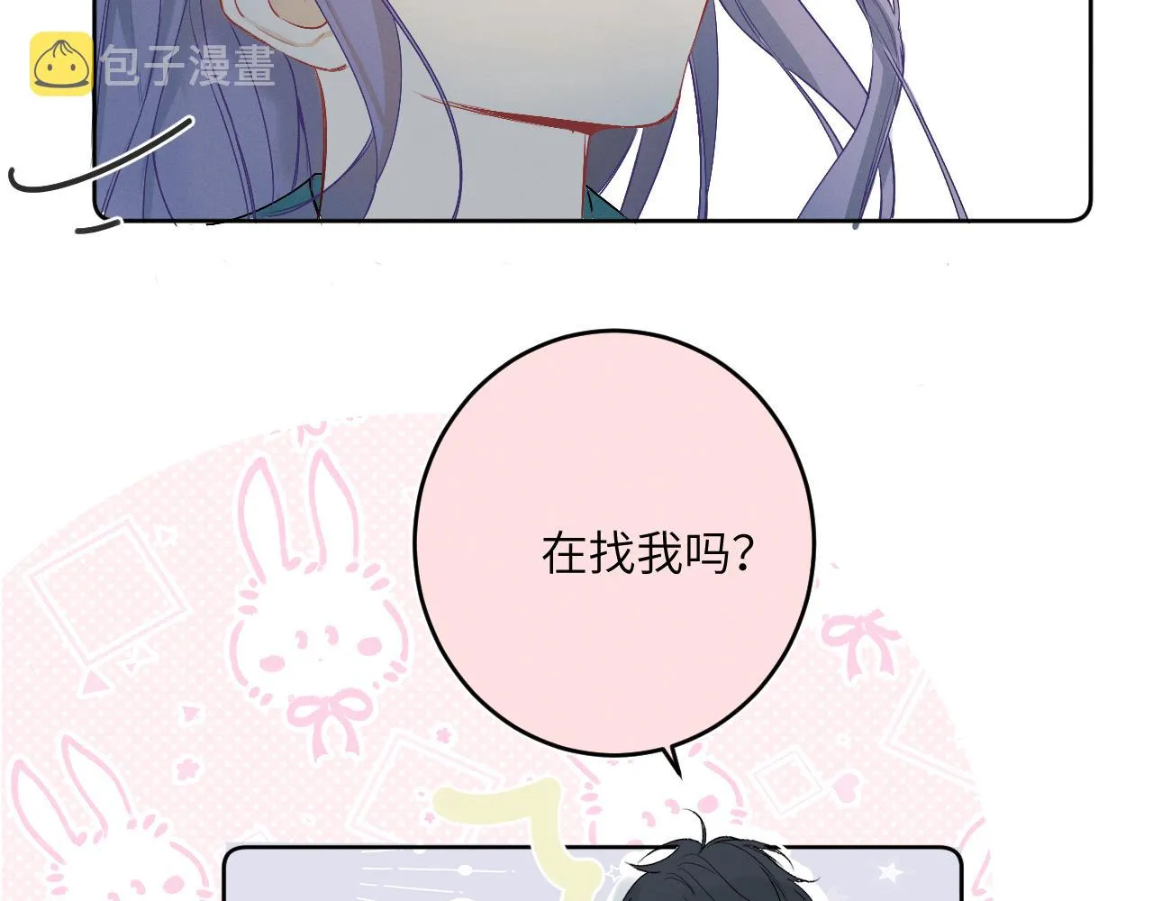 3.竟然是oc精 第27页