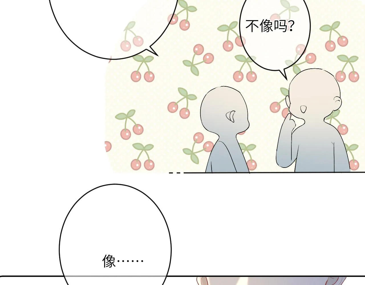 3.竟然是oc精 第31页