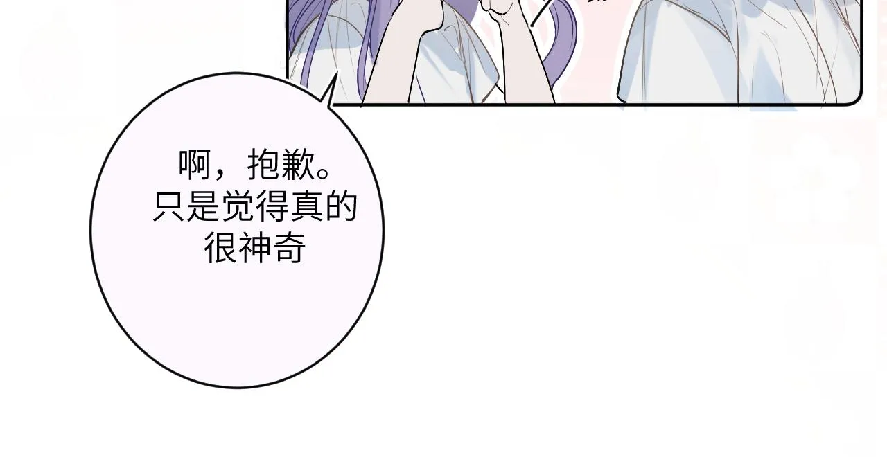 3.竟然是oc精 第34页