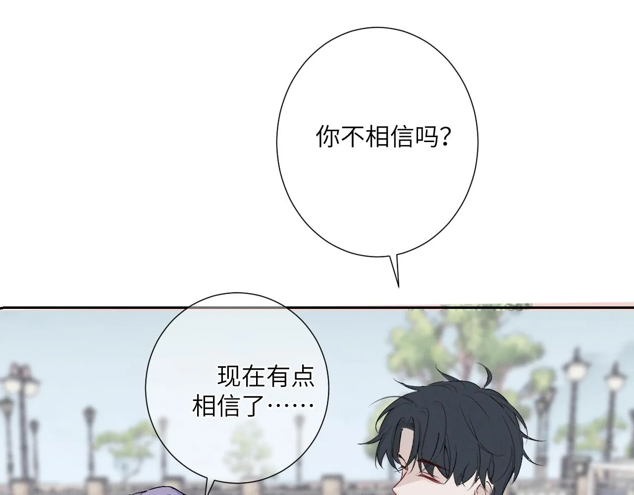 3.竟然是oc精 第35页