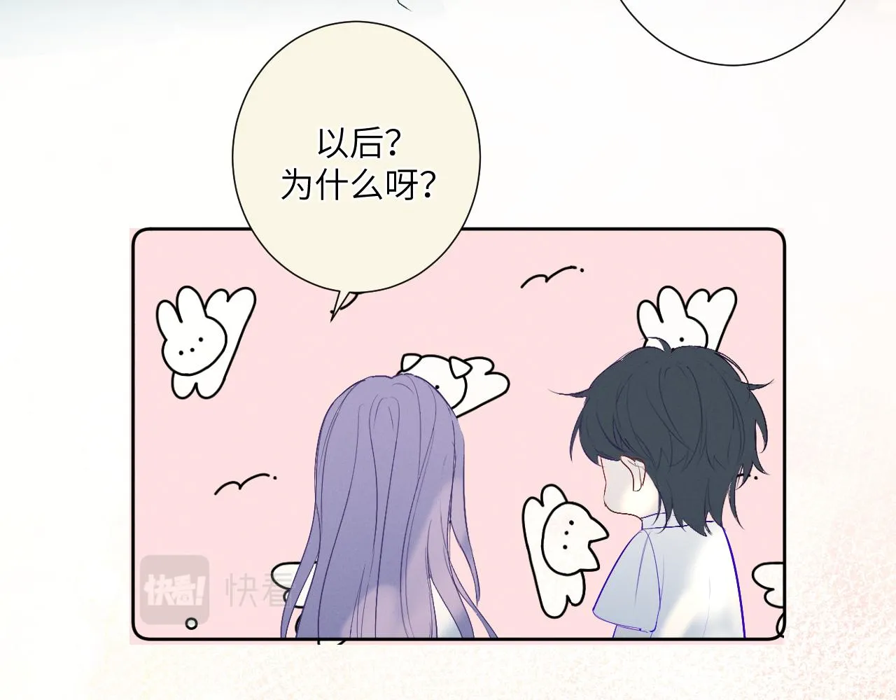3.竟然是oc精 第41页