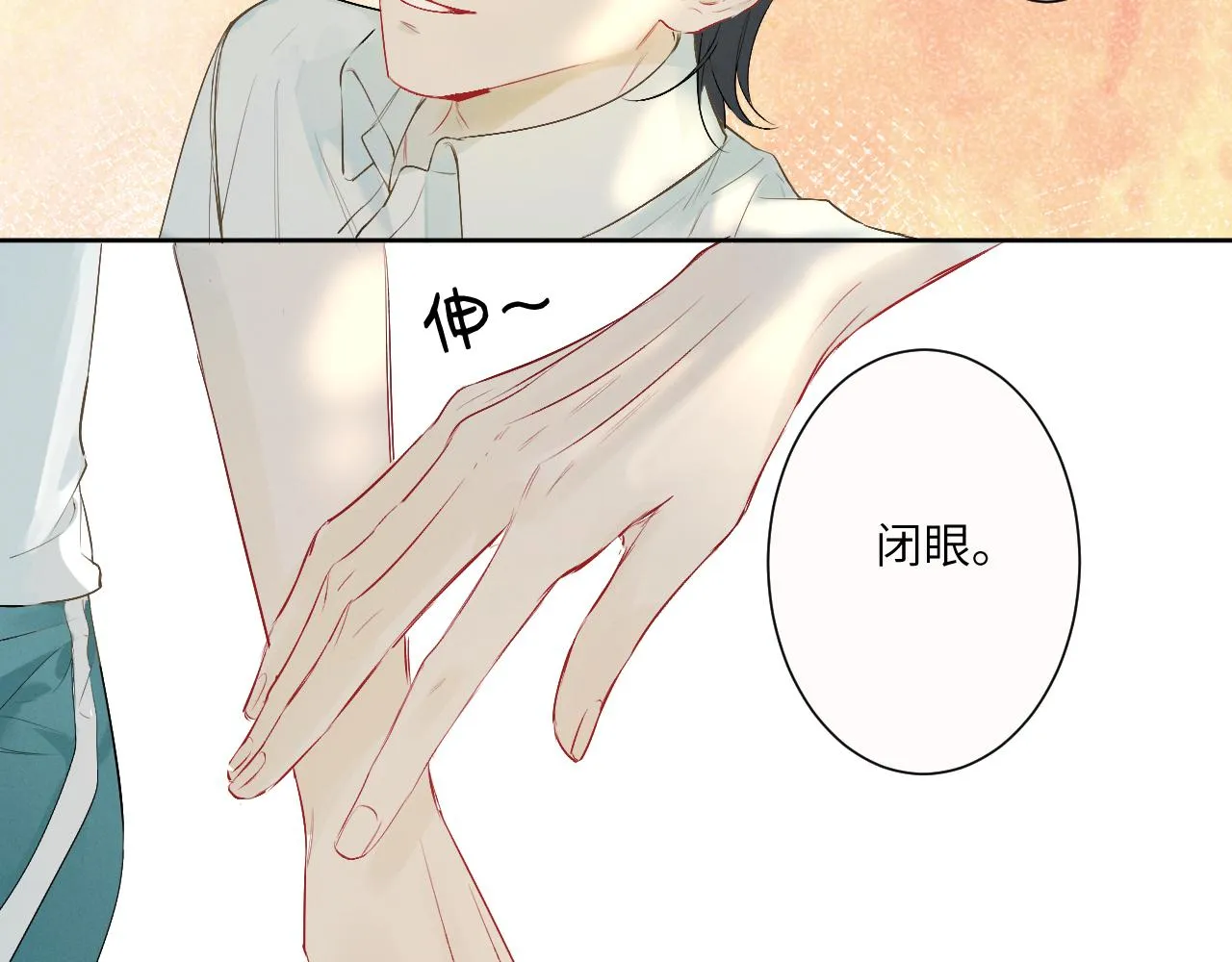 3.竟然是oc精 第46页