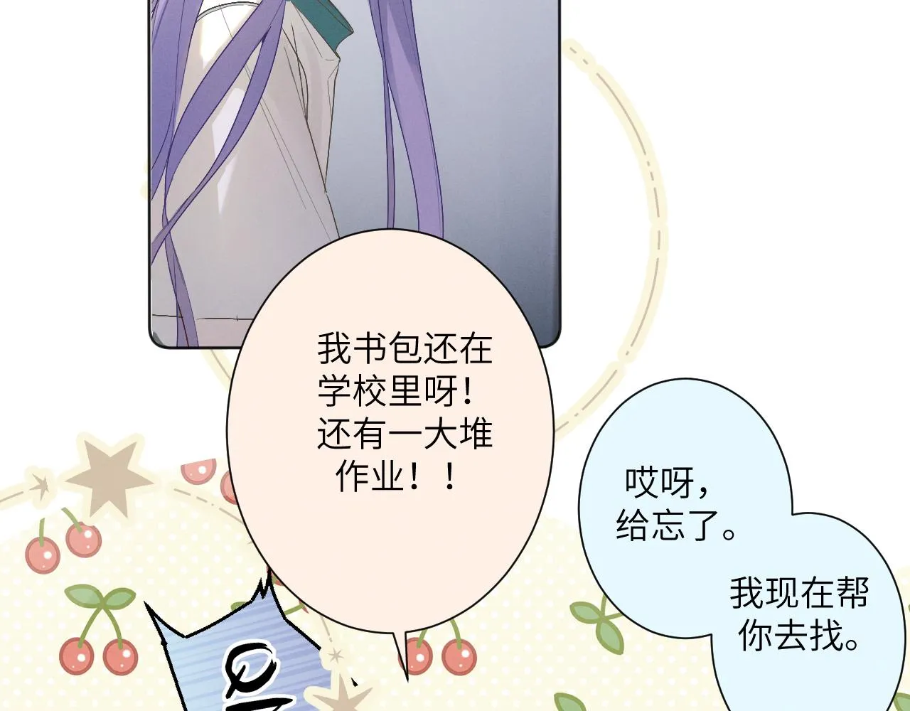 3.竟然是oc精 第59页