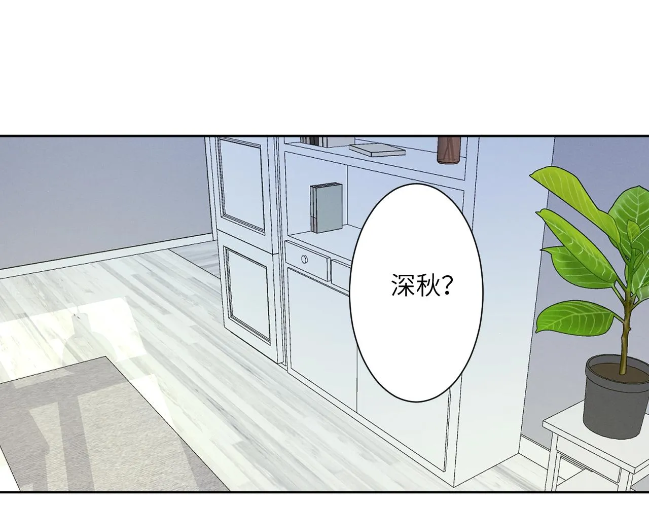 3.竟然是oc精 第63页
