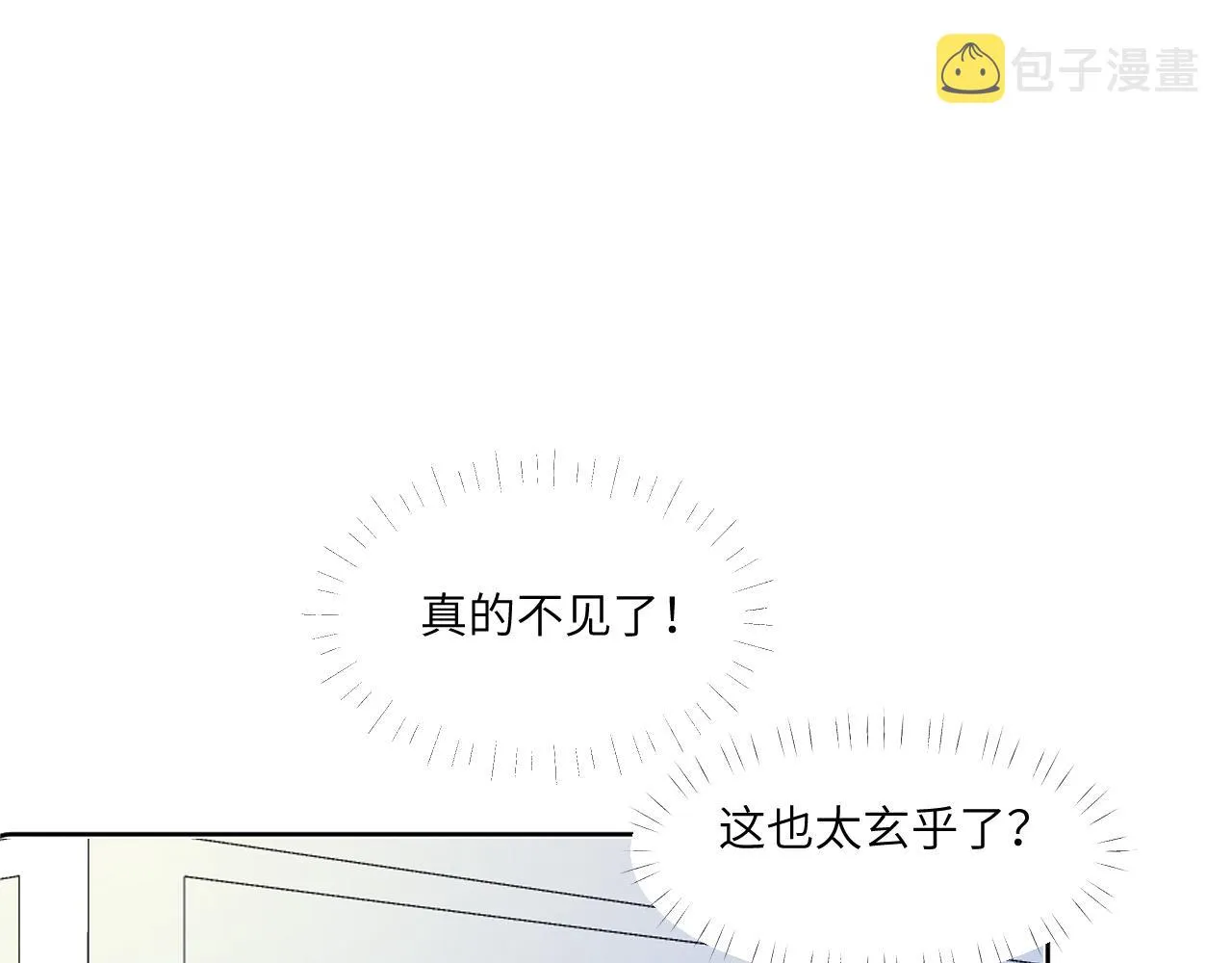3.竟然是oc精 第64页