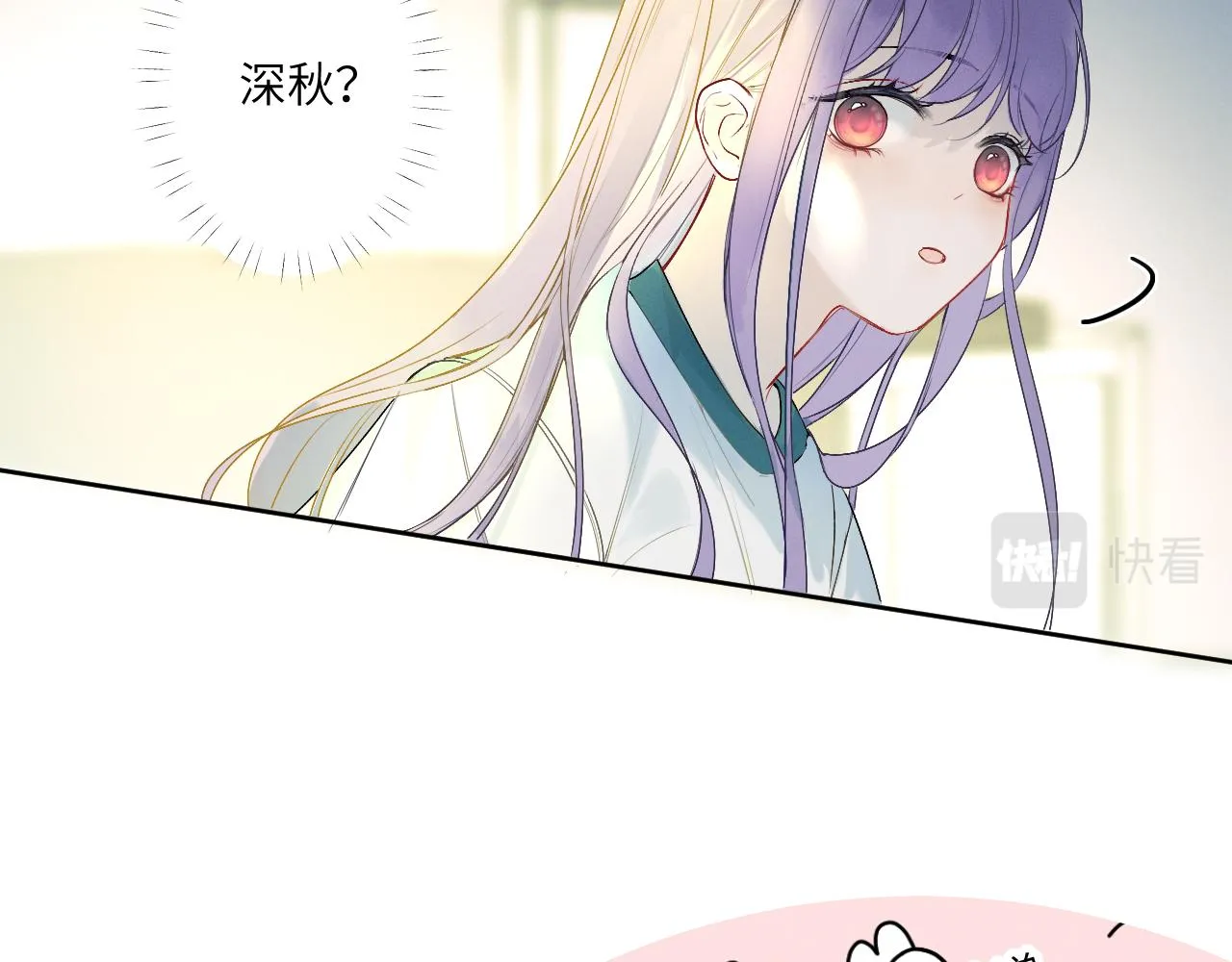 3.竟然是oc精 第67页