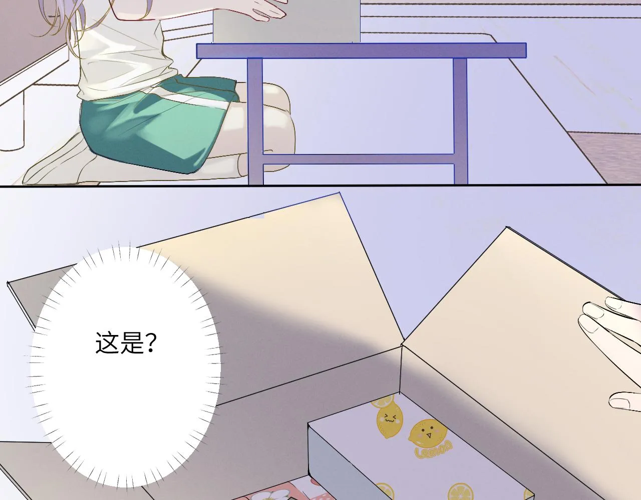 3.竟然是oc精 第71页