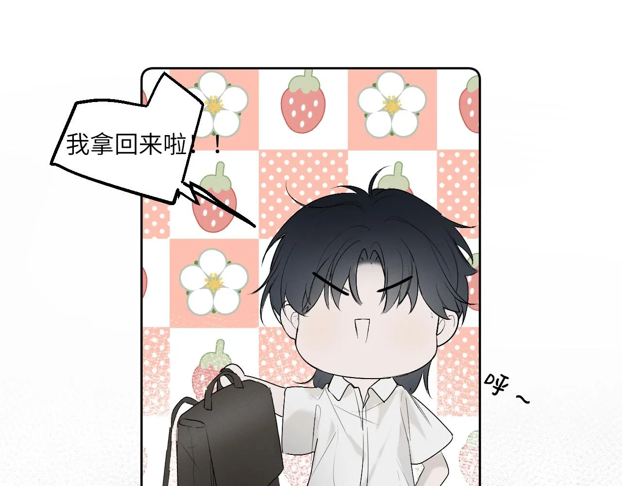 3.竟然是oc精 第76页