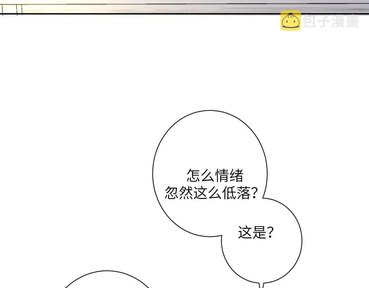3.竟然是oc精 第79页