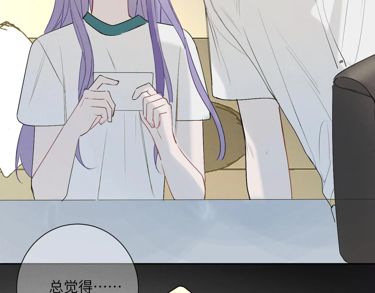 3.竟然是oc精 第81页