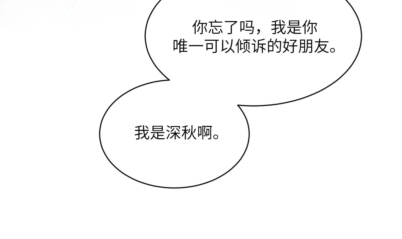 3.竟然是oc精 第94页