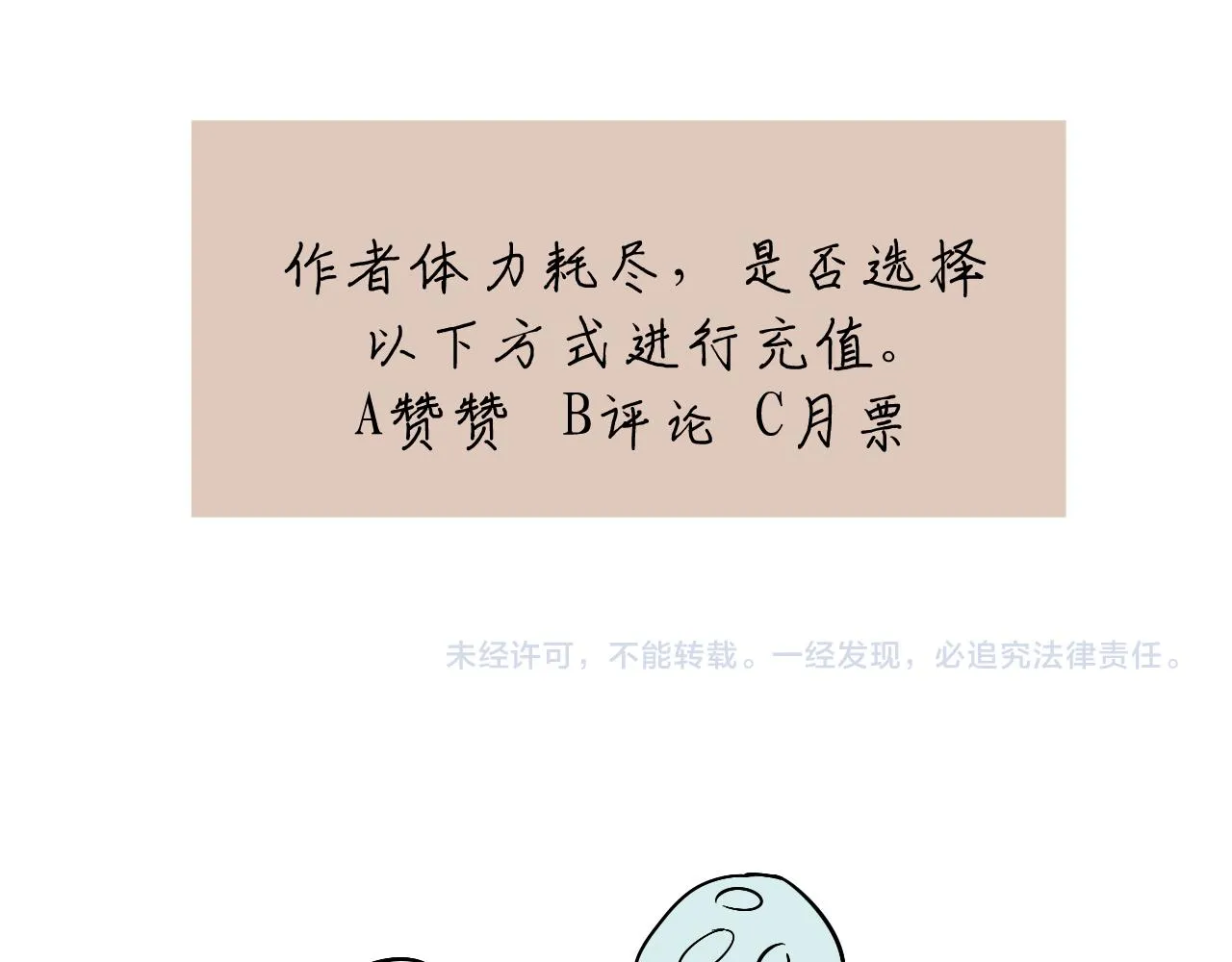3.竟然是oc精 第96页