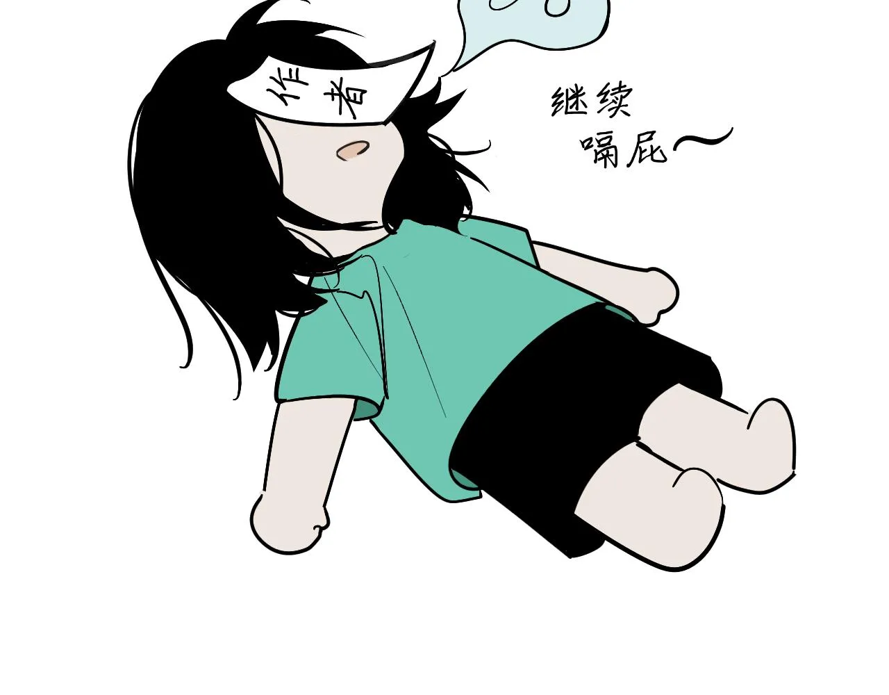 3.竟然是oc精 第97页