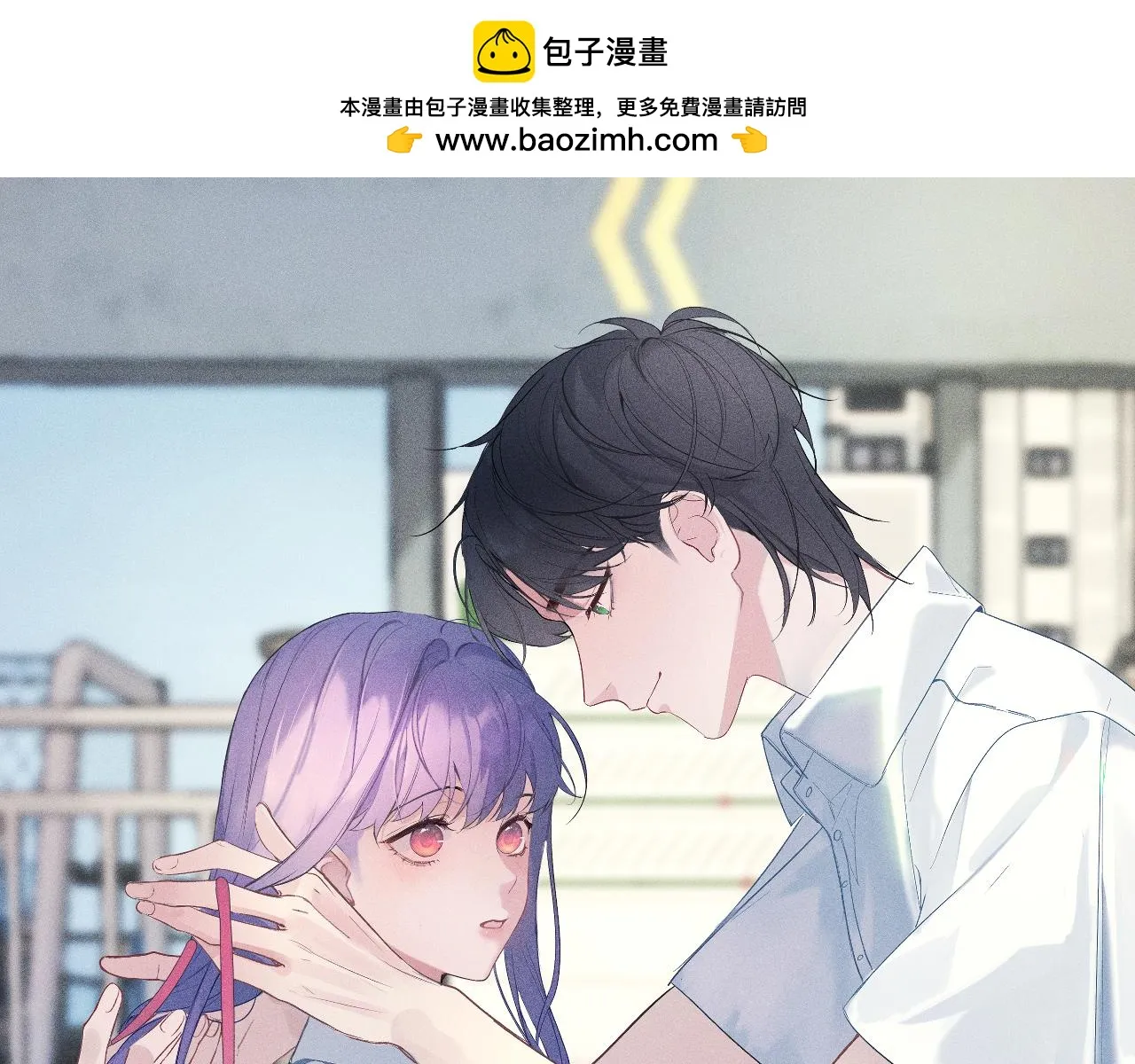 第四话 守护 第1页