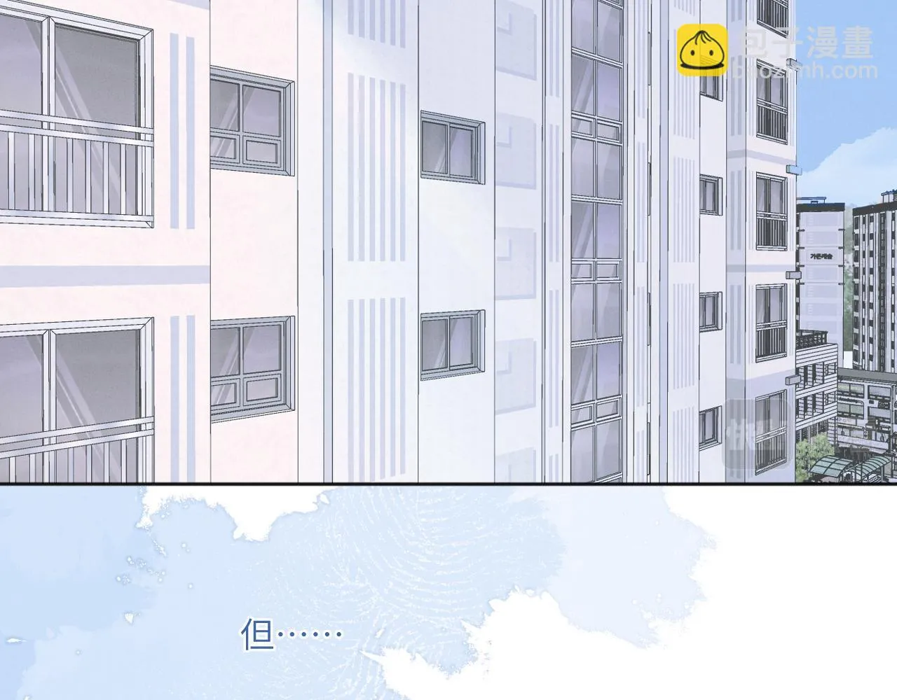 第四话 守护 第6页