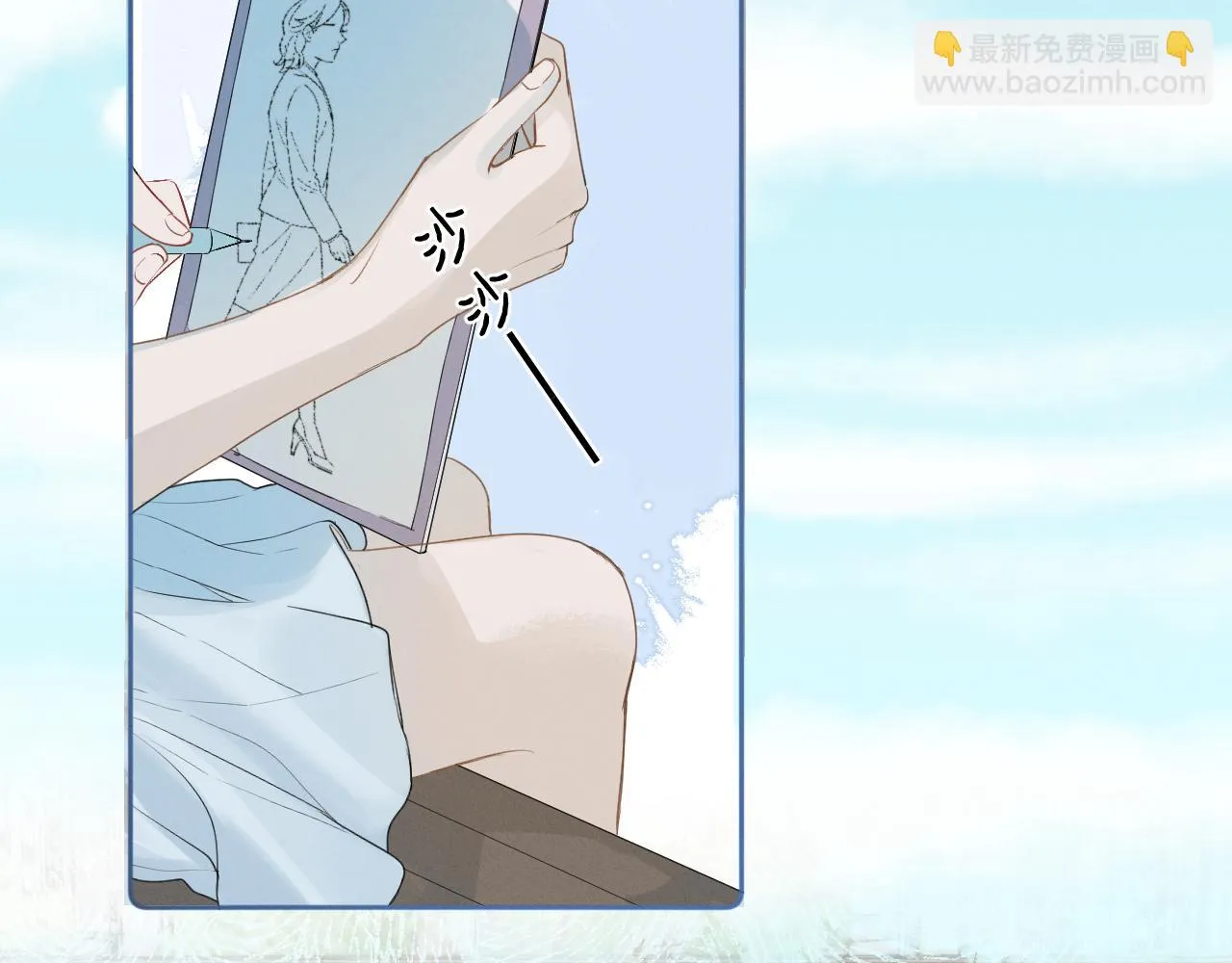 第四话 守护 第12页
