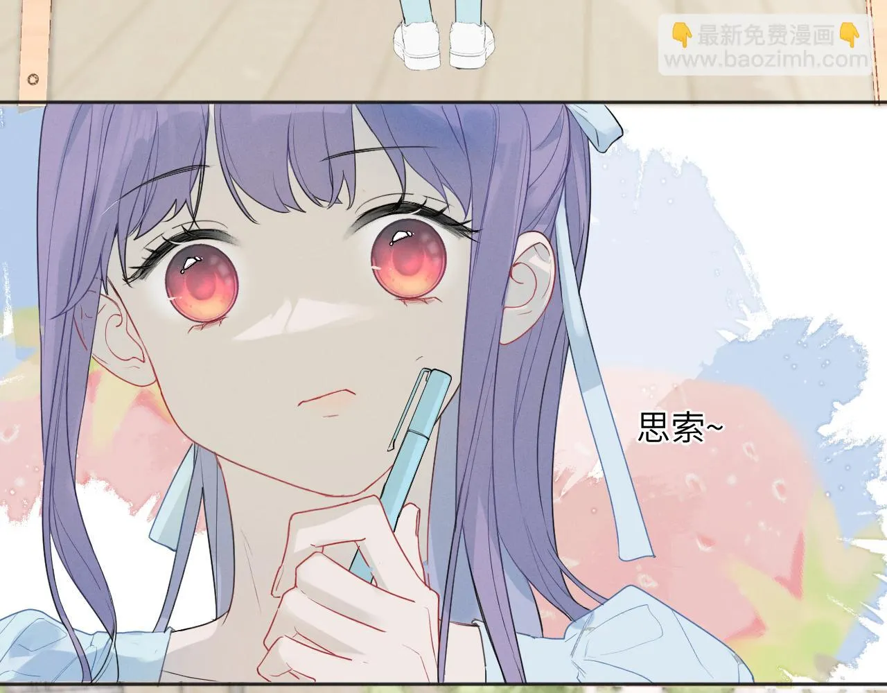 第四话 守护 第14页