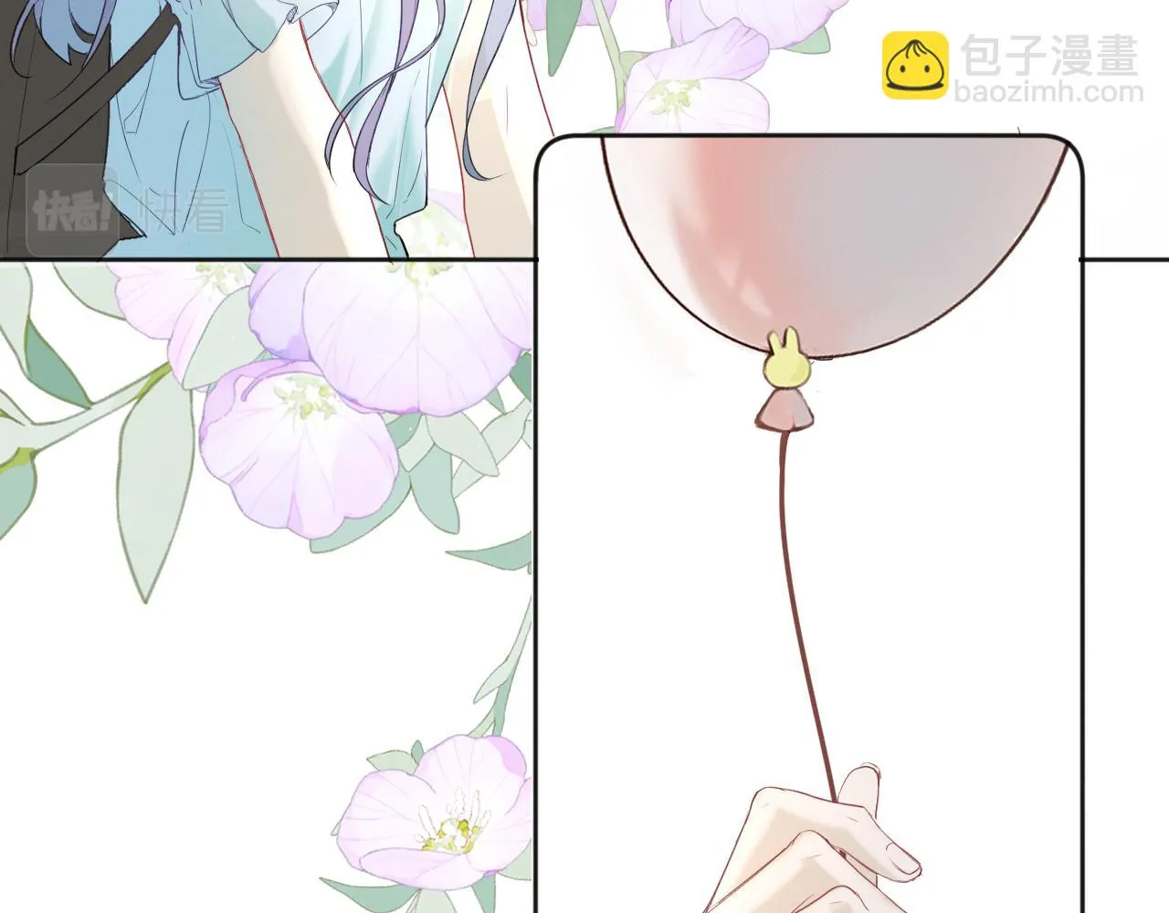 第四话 守护 第32页