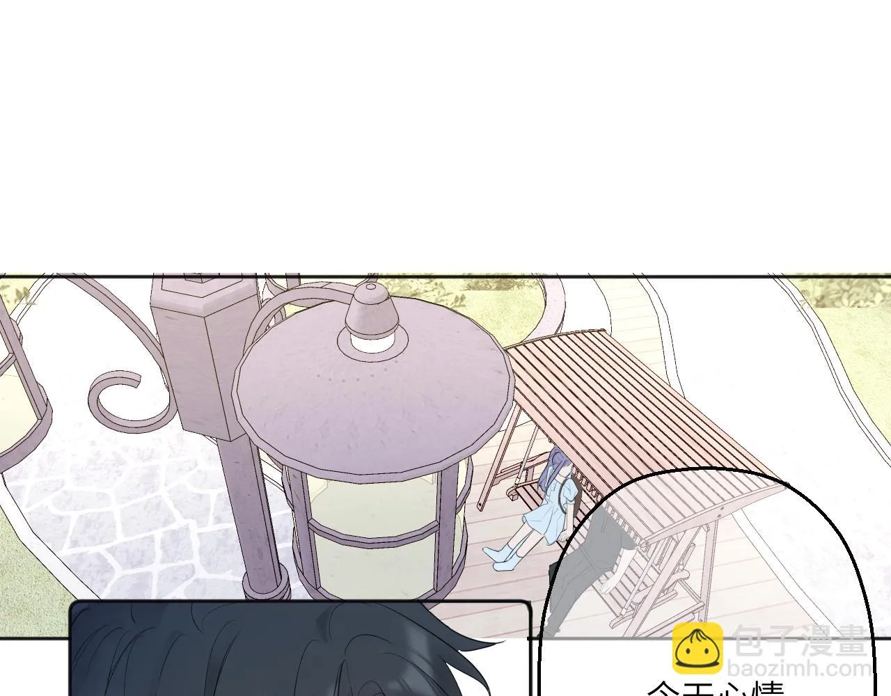 第四话 守护 第44页