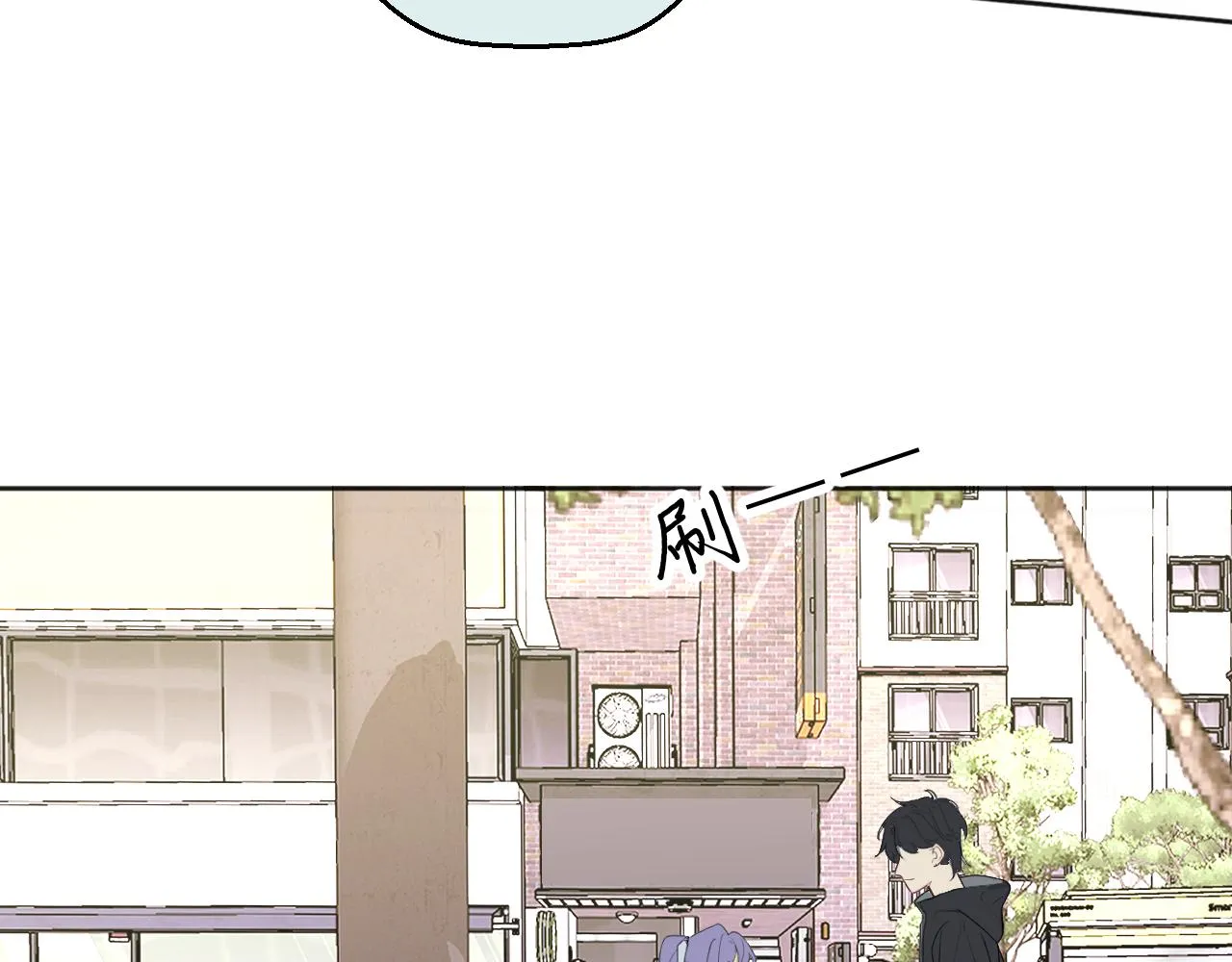 第四话 守护 第53页