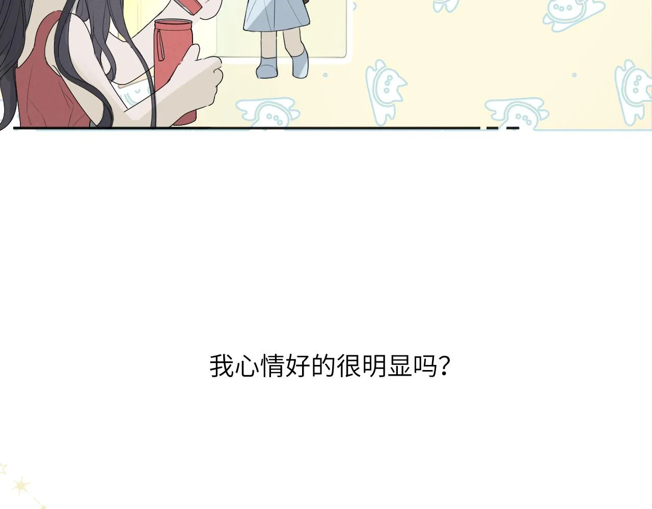 第四话 守护 第63页
