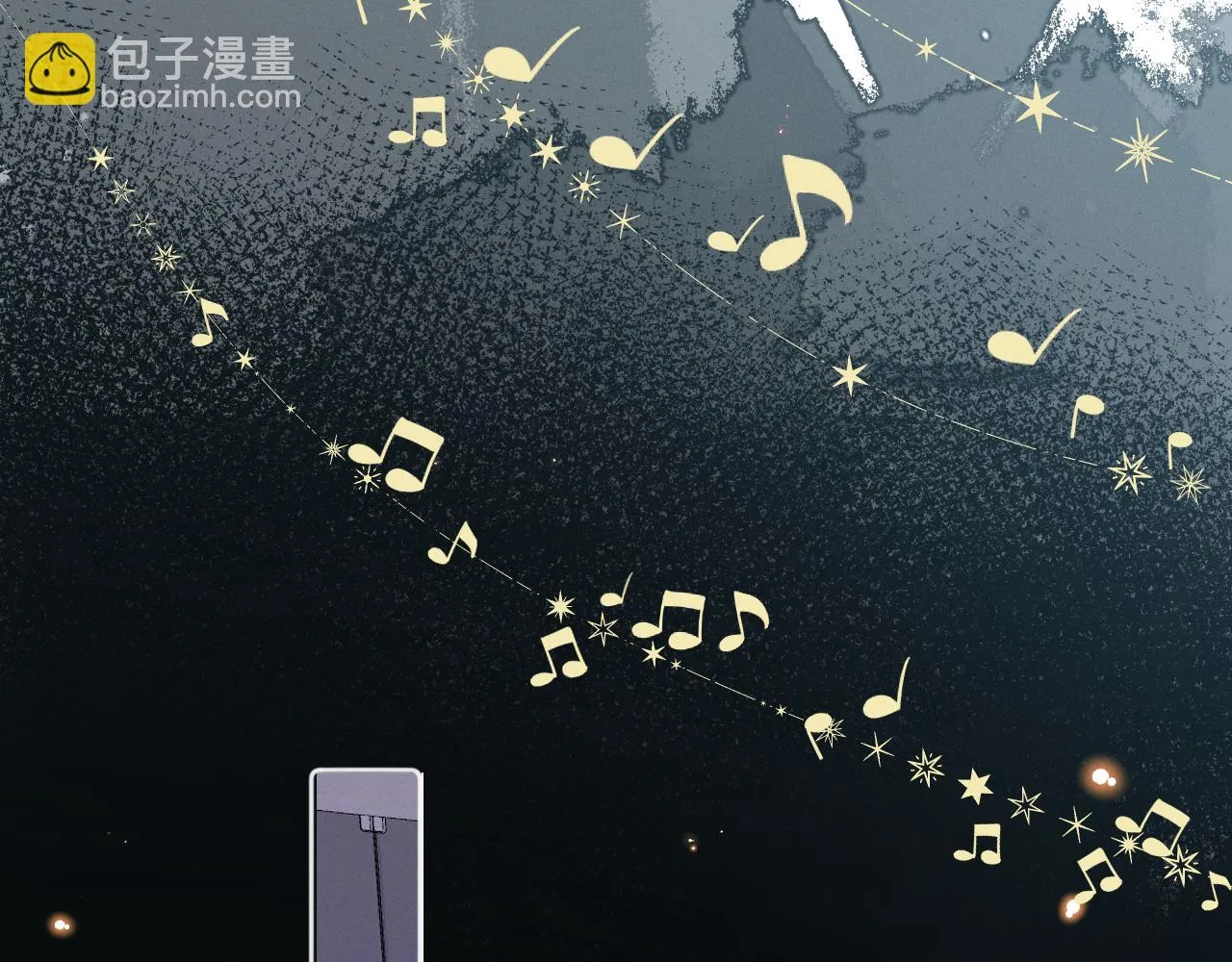 第四话 守护 第65页