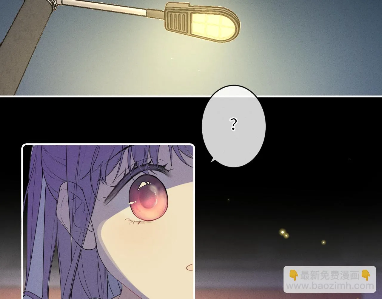 第四话 守护 第82页