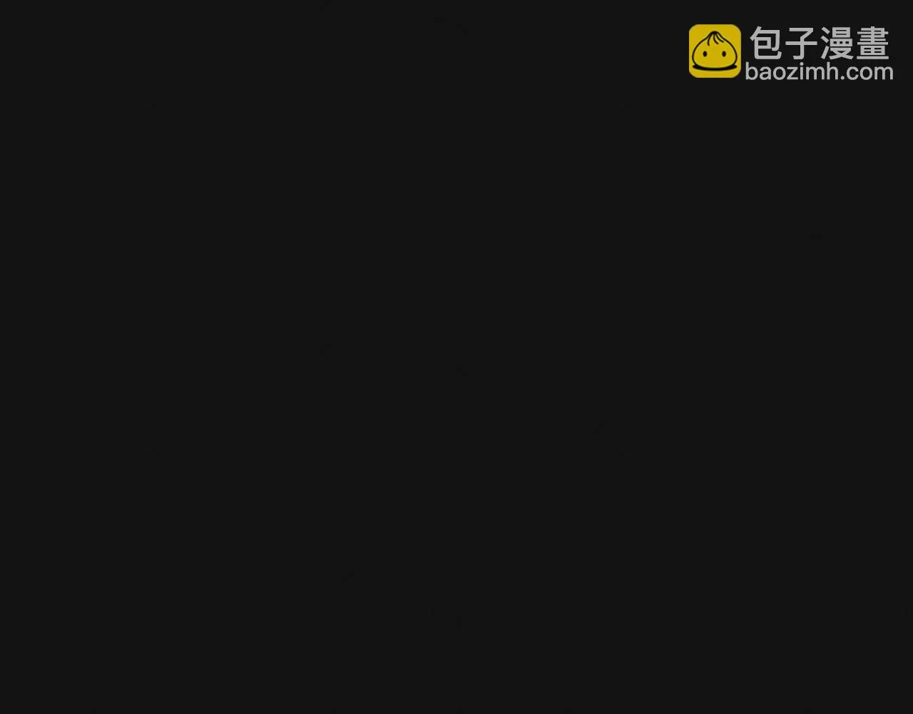第四话 守护 第87页
