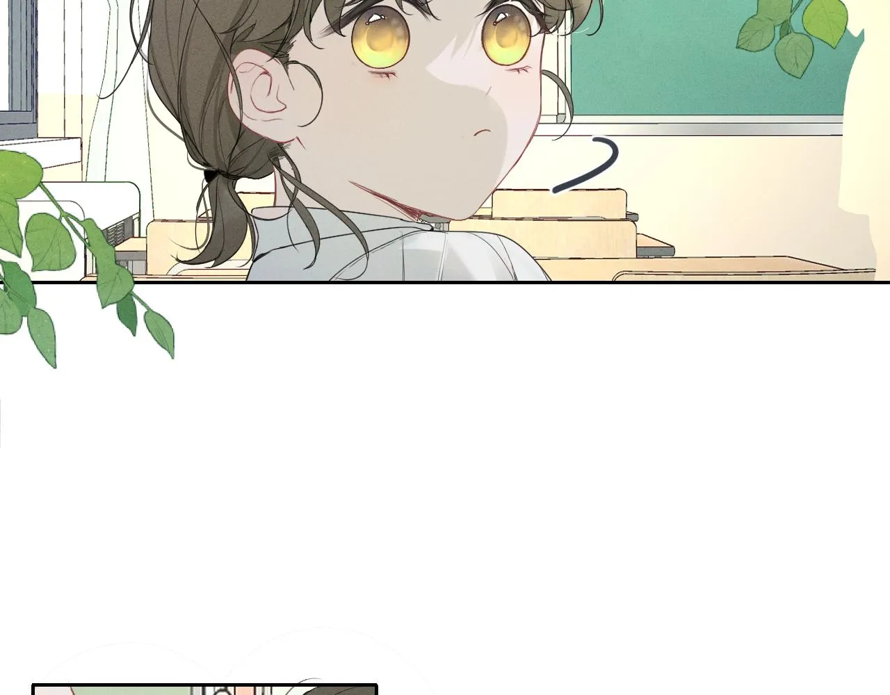 第五话 只在乎你 第11页