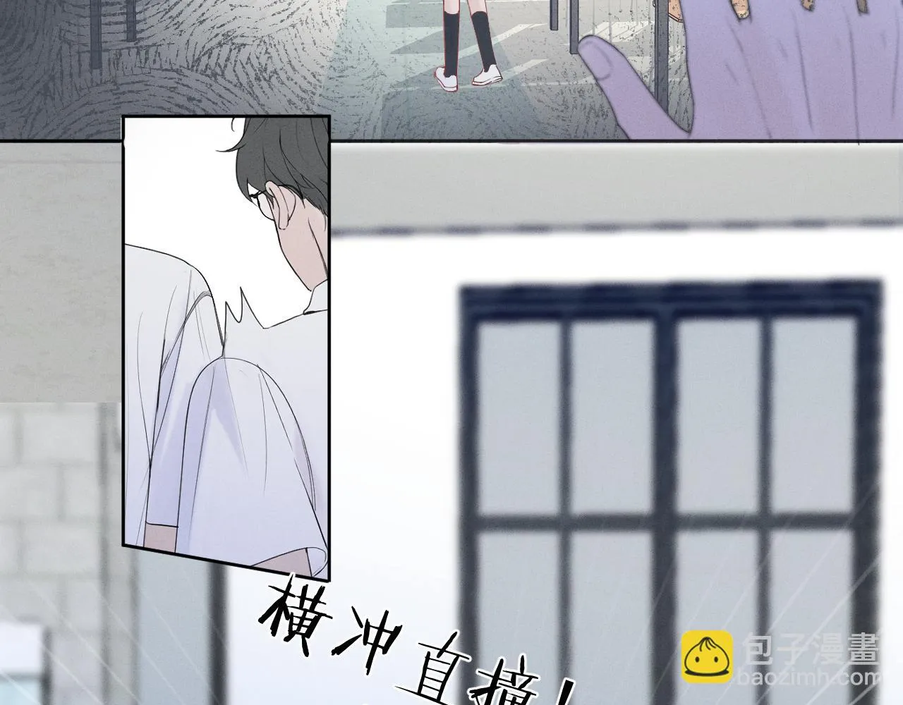 第五话 只在乎你 第46页