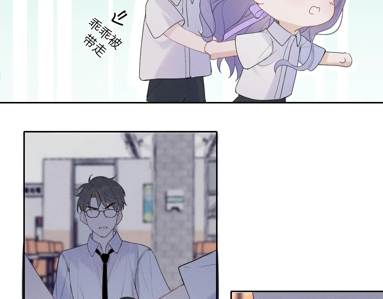 第五话 只在乎你 第62页