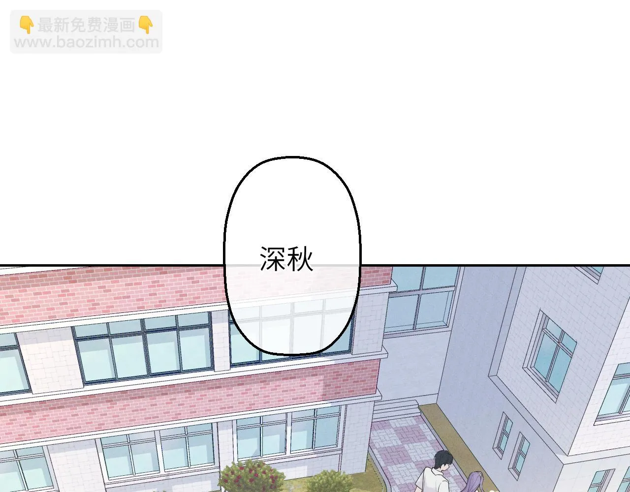 第五话 只在乎你 第65页