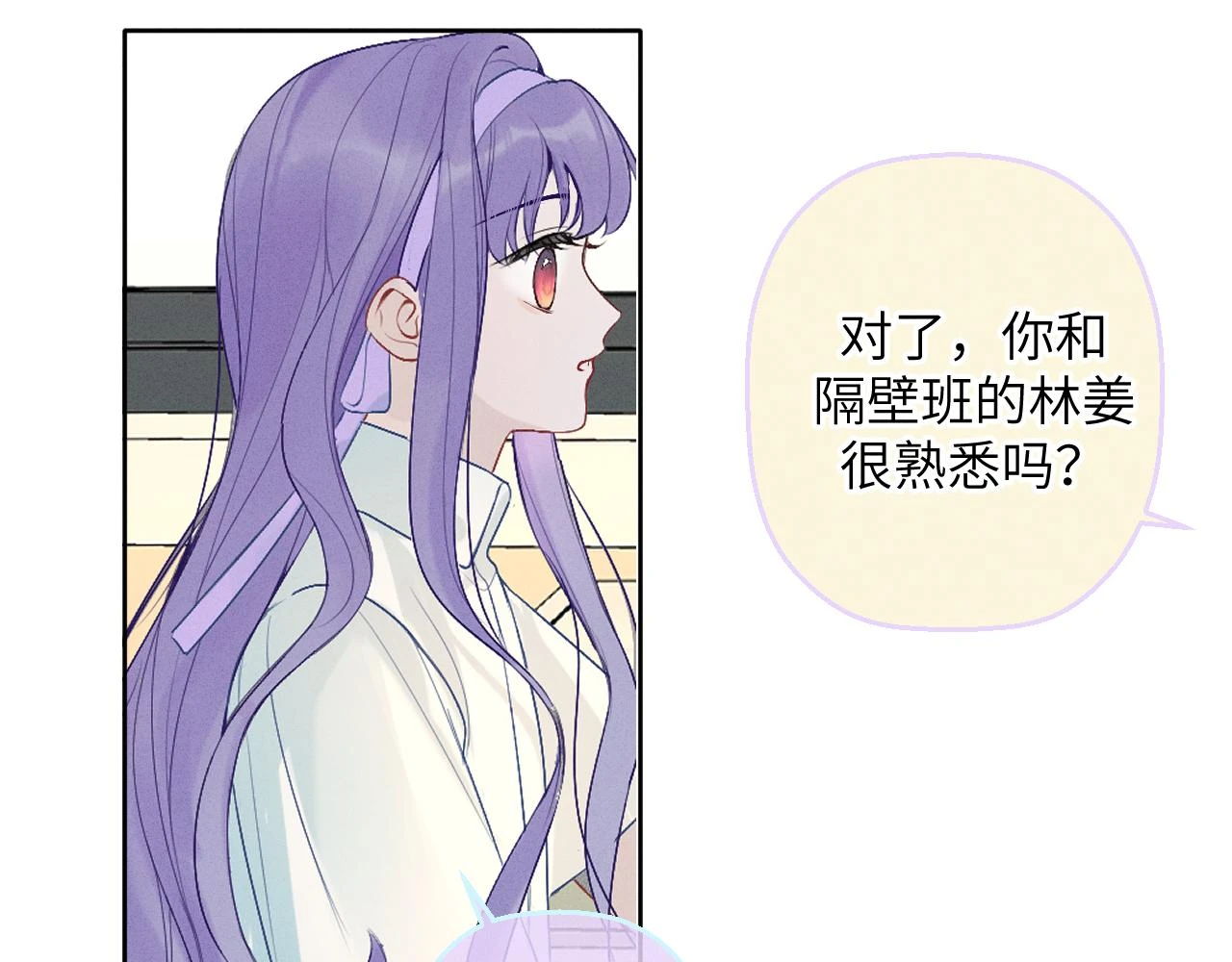 第六话 守护2 第18页