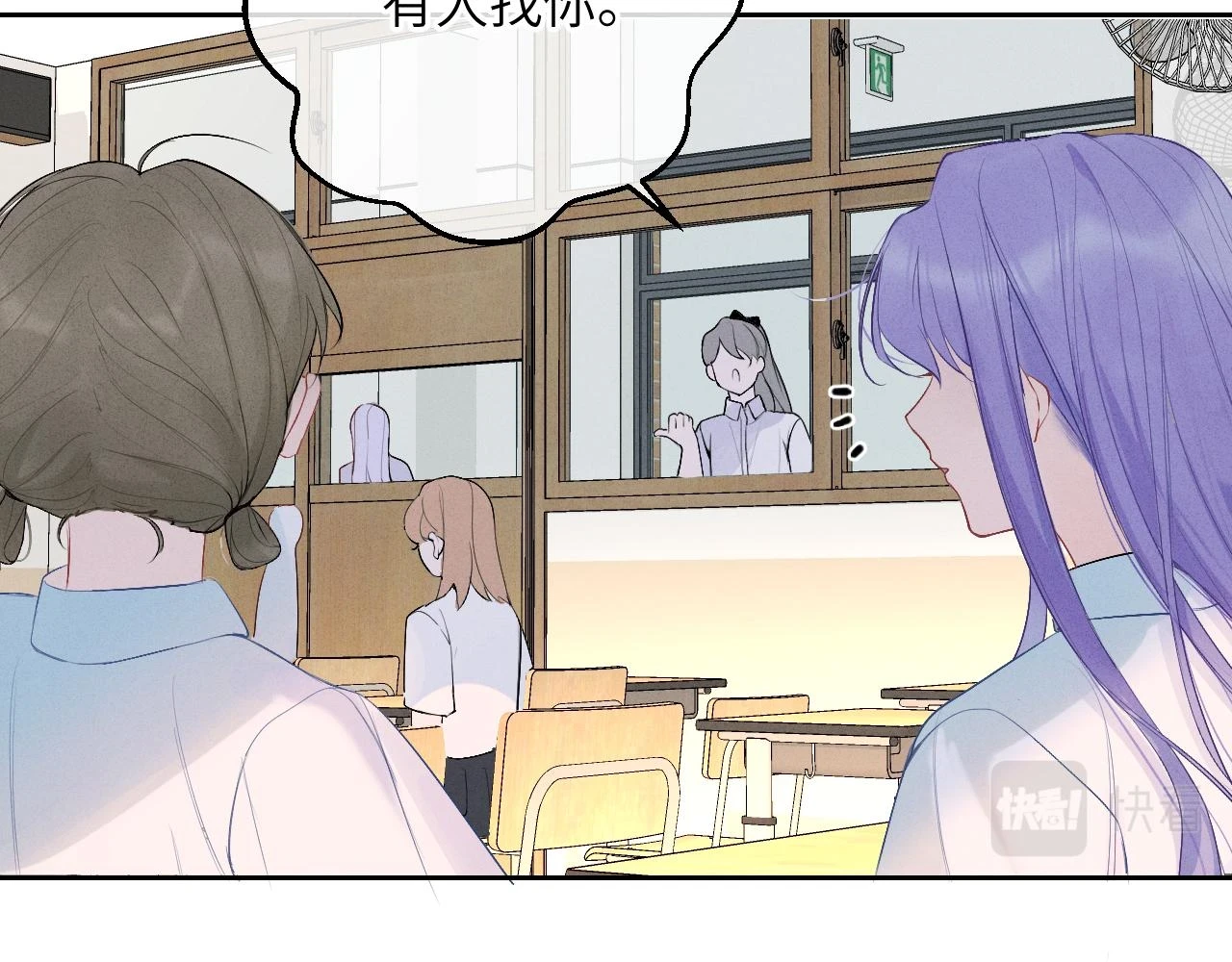 第六话 守护2 第22页