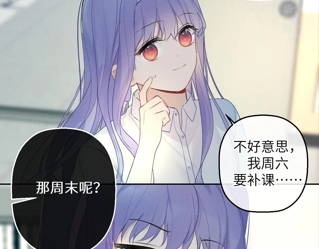 第六话 守护2 第28页