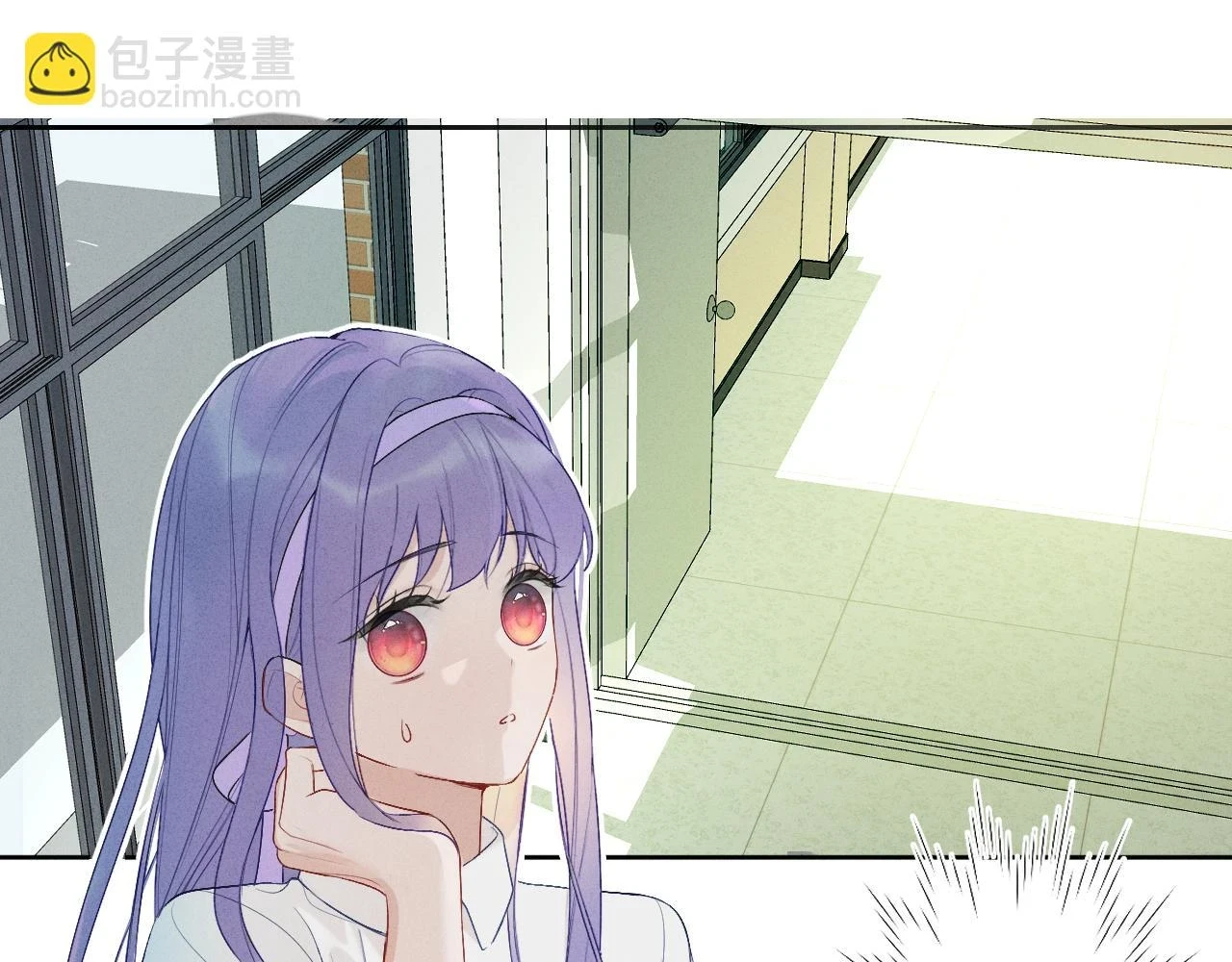 第六话 守护2 第31页