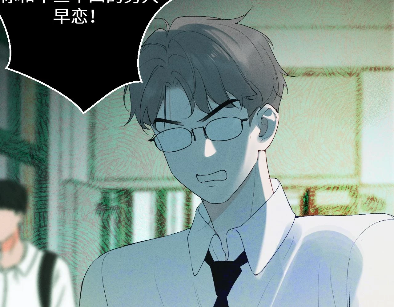 第六话 守护2 第33页