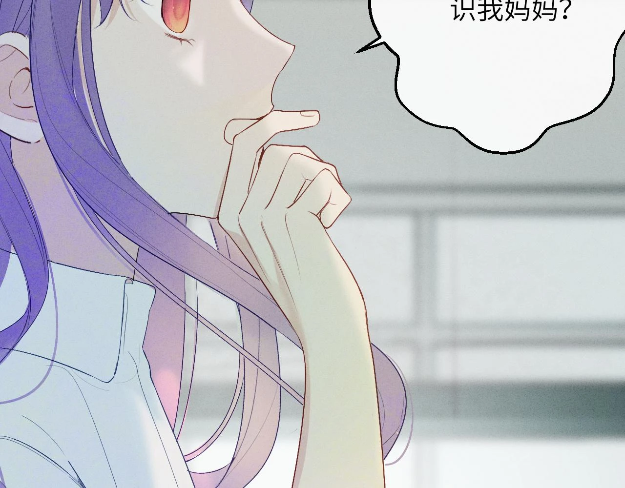 第六话 守护2 第35页