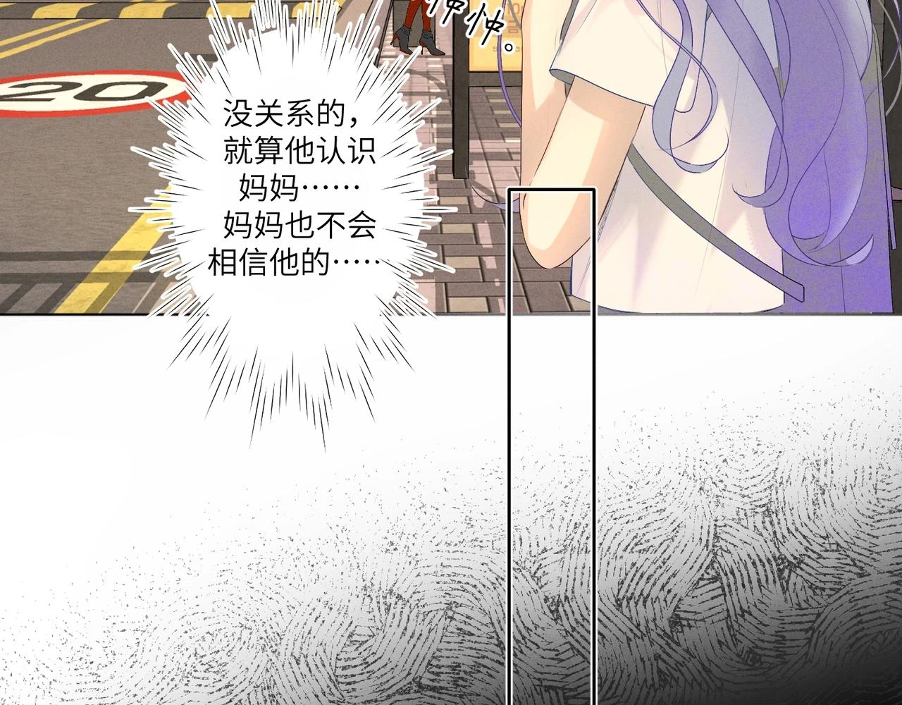 第六话 守护2 第46页