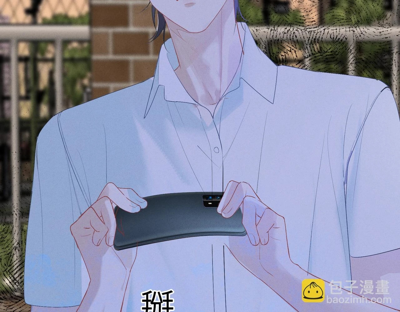 第六话 守护2 第52页