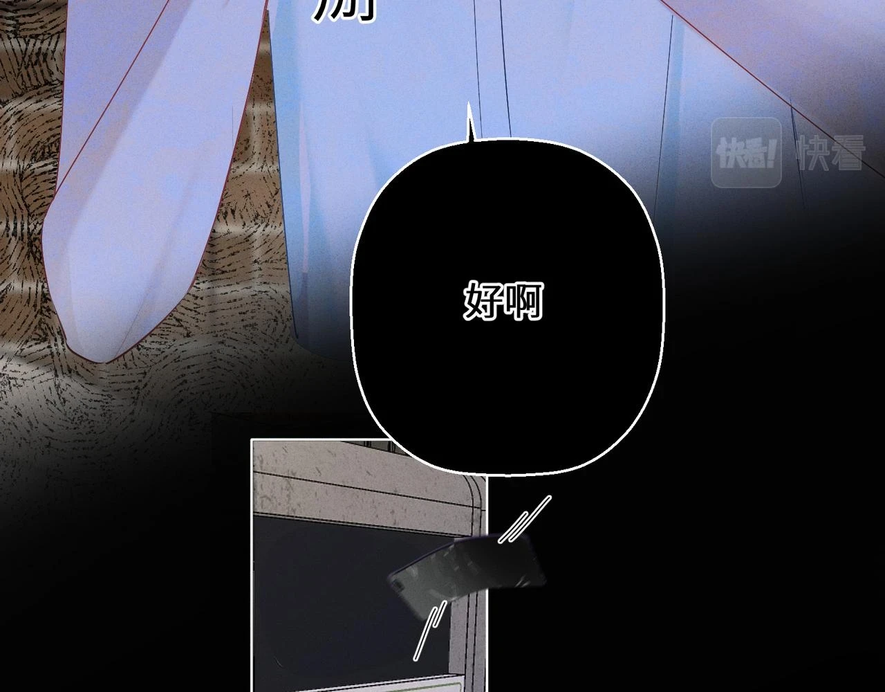 第六话 守护2 第53页