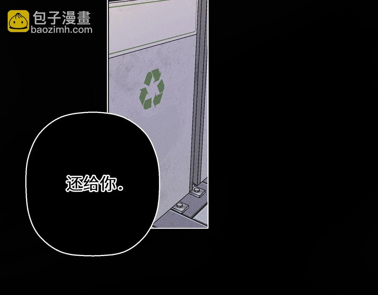 第六话 守护2 第54页