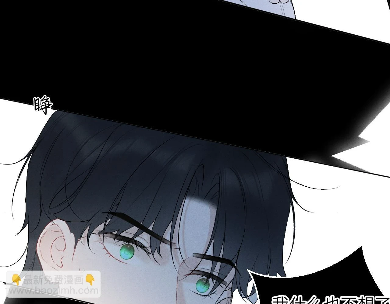 第六话 守护2 第63页